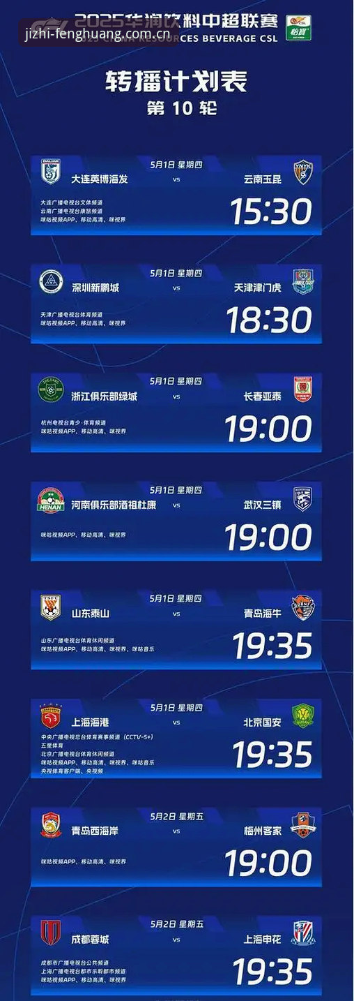 凤凰体育官网下载：官方渠道 vs 第三方平台，哪个更靠谱？